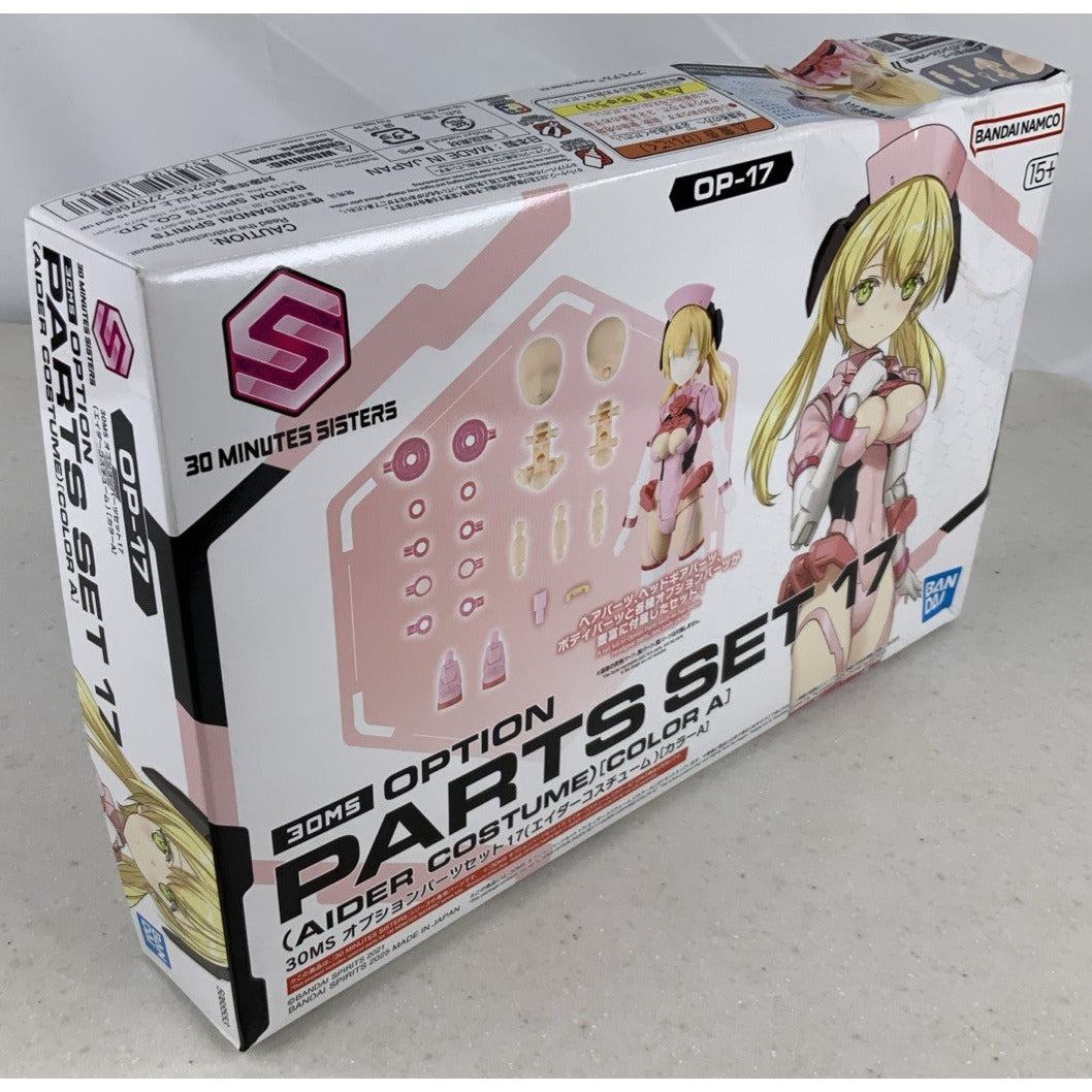 BANDAI Option Parts Set 17 Aider Costume Color A OP-17 model kit DISTRESSED BOX