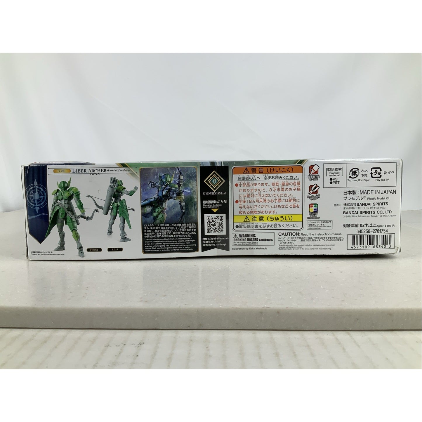 BANDAI 30MF Liber Archer 07 model kit DISTRESSED BOX