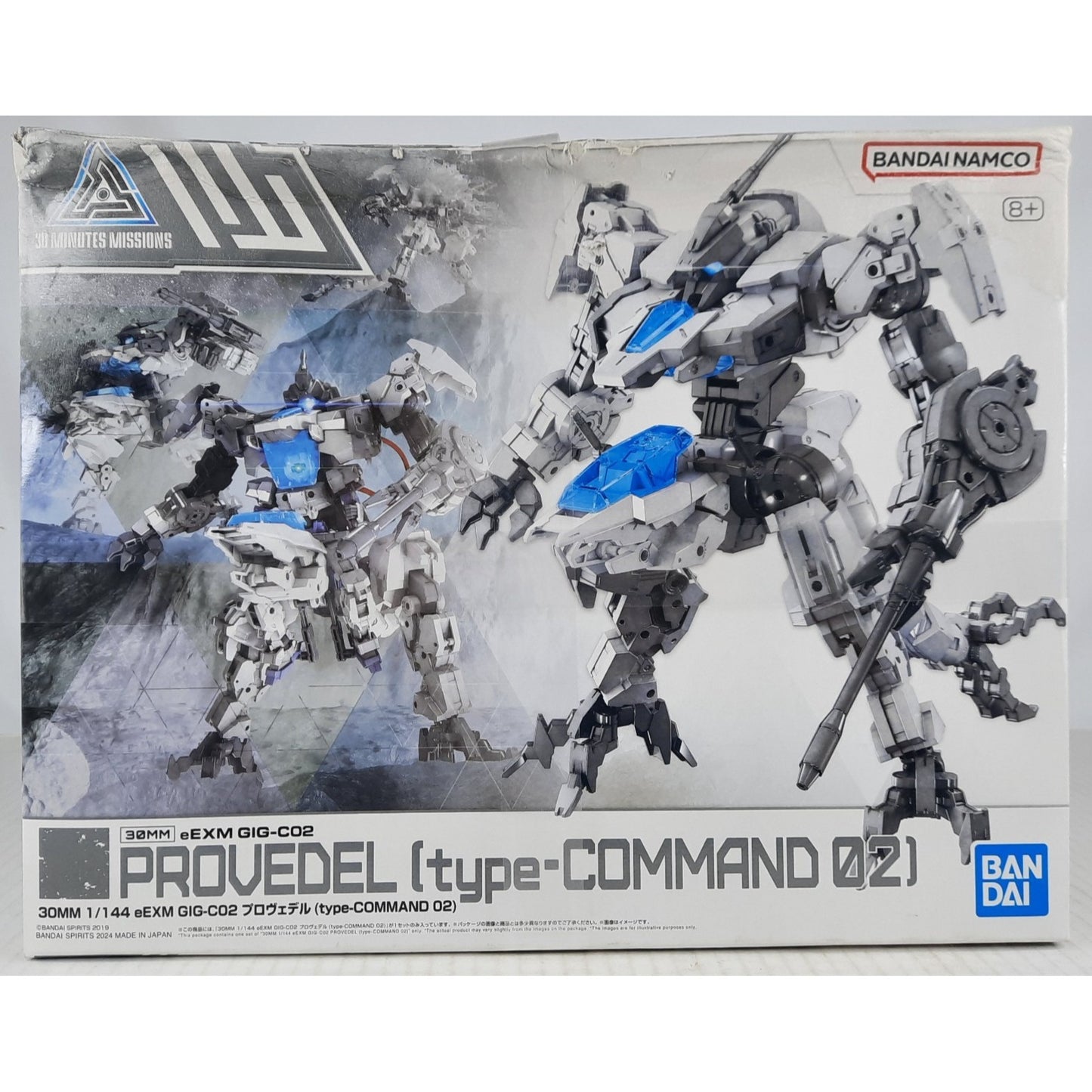 BANDAI Provedel Type Command 02 eEXM Gig-CO2 model kit DAMAGED BOX