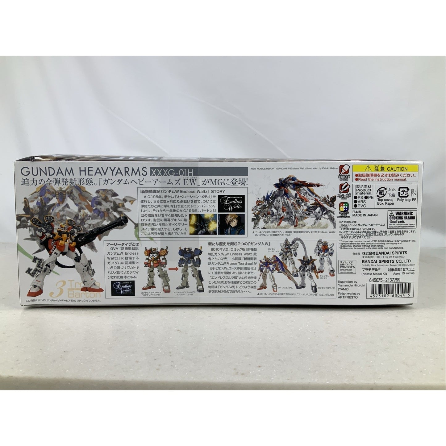 BANDAI MG Gundam Heavyarms EW XXXG-01H 1:100 model kit DISTRESSED BOX