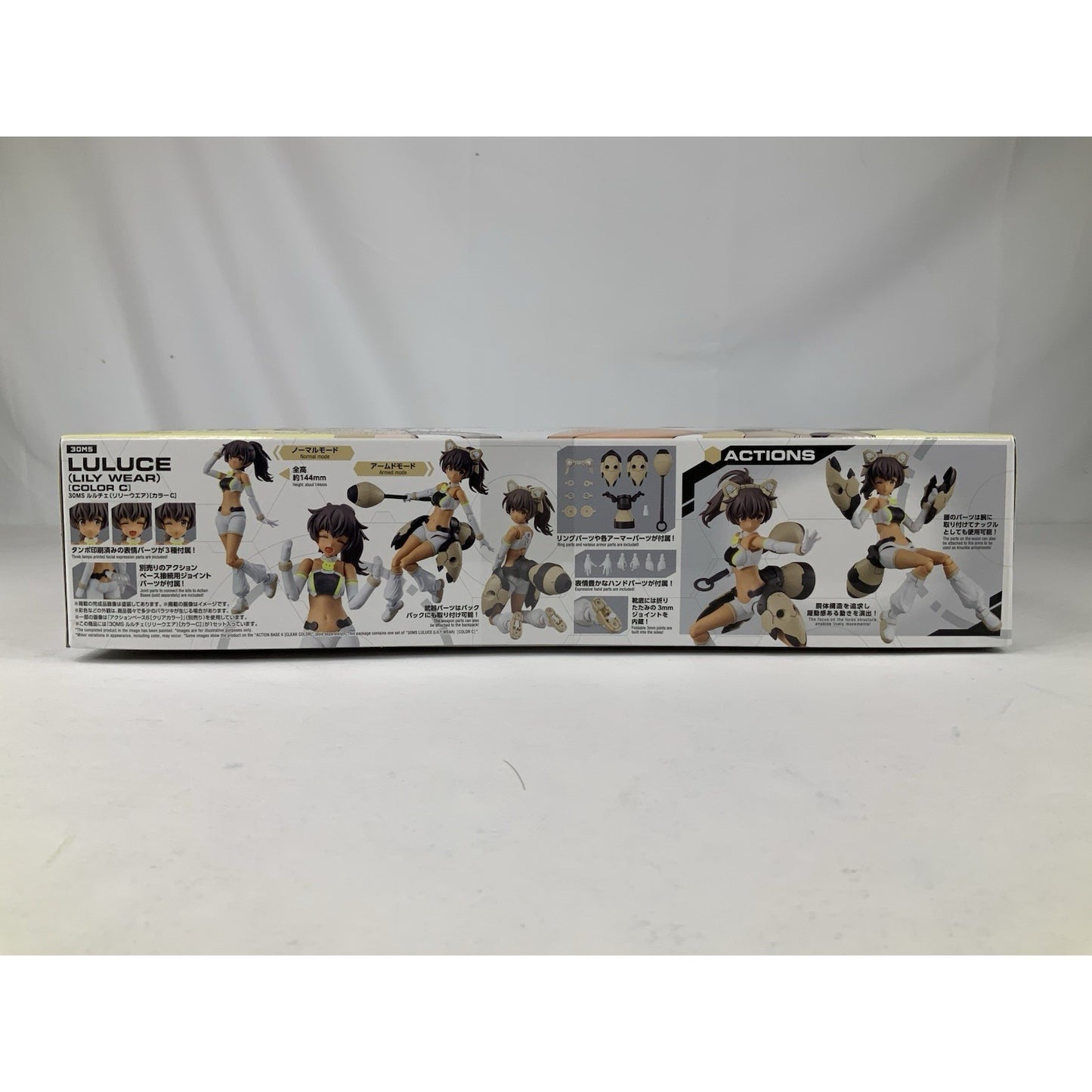 BANDAI 30MS Luluce Lily Wear Color C 30 MS model kit
