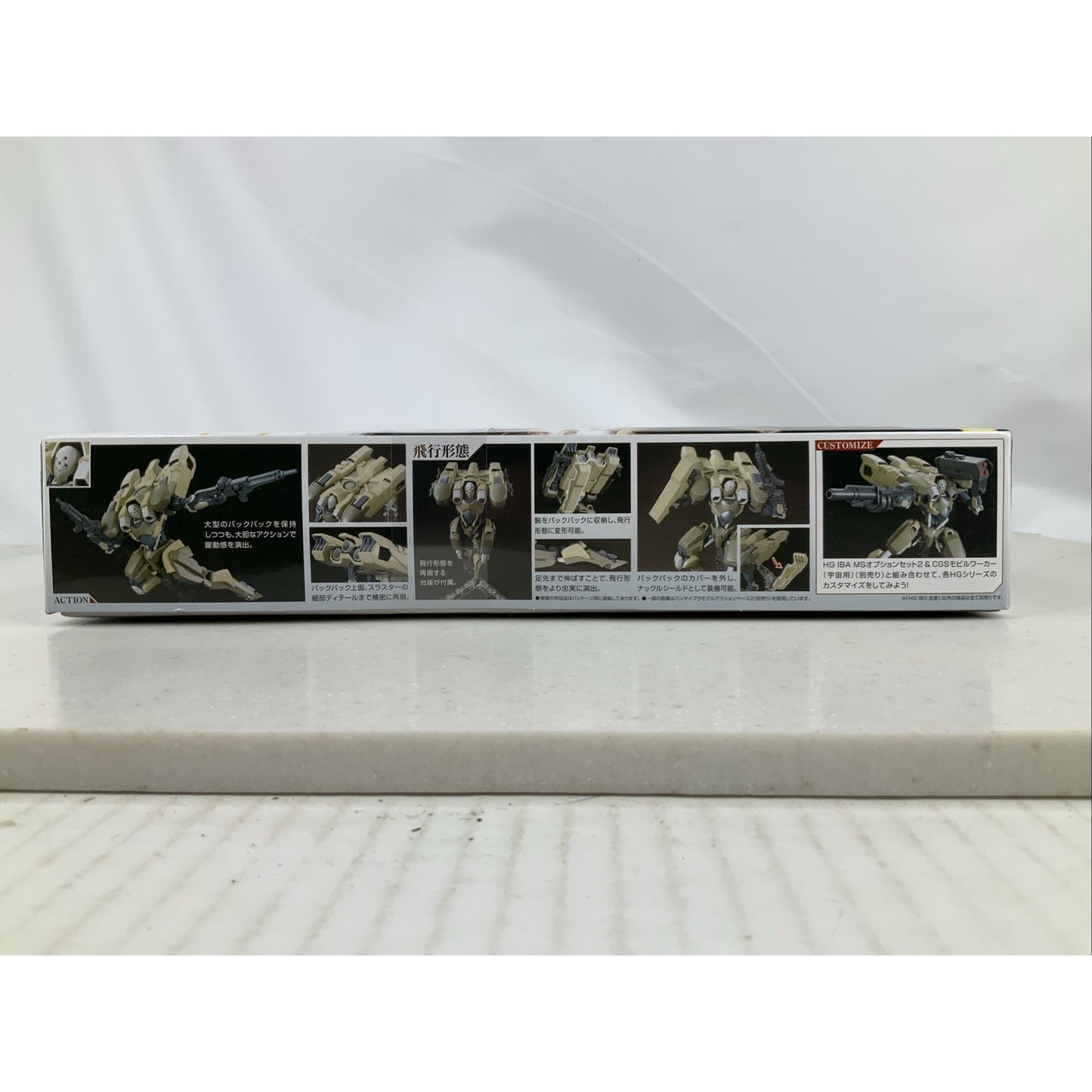 BANDAI HG Hyakuri Gundam IBO 1:144 model kit DISTRESSED BOX
