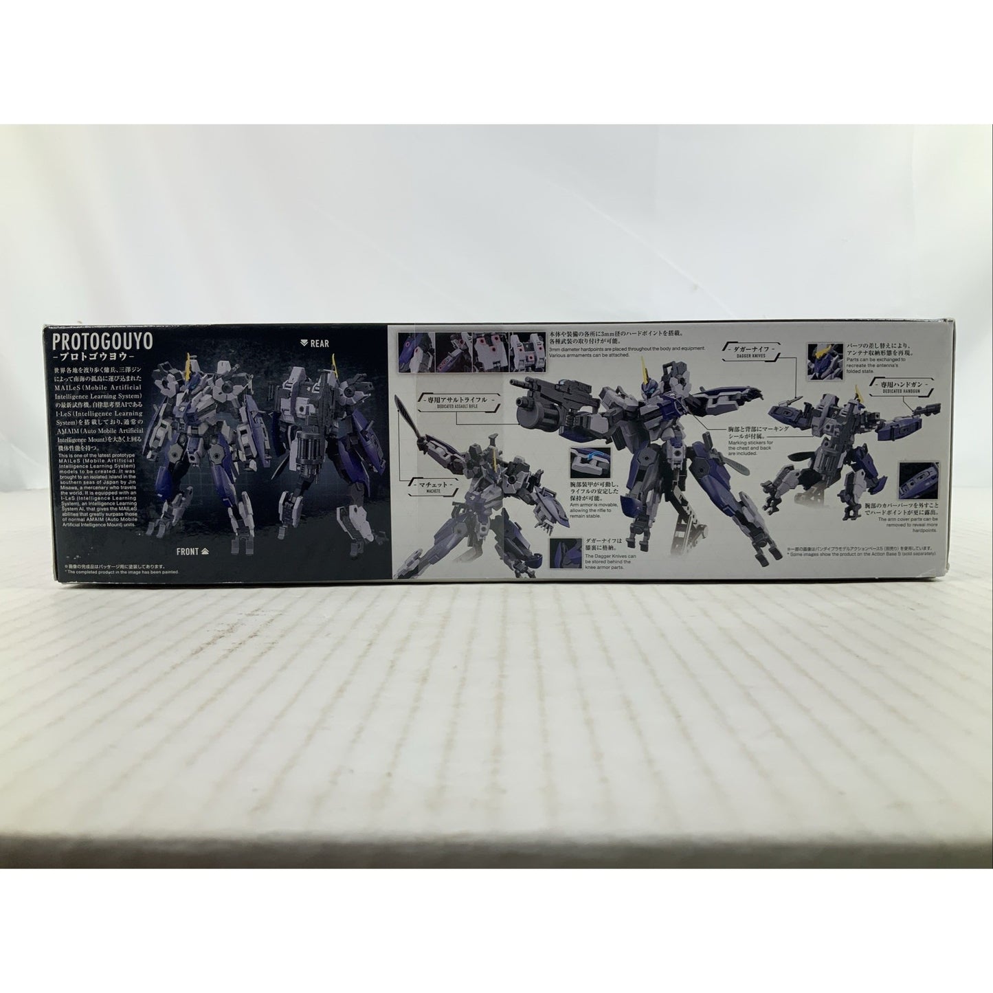 BANDAI HG Mailes Protogouyo 17 AMAIM Warrior 1:72 model kit DISTRESSED BOX