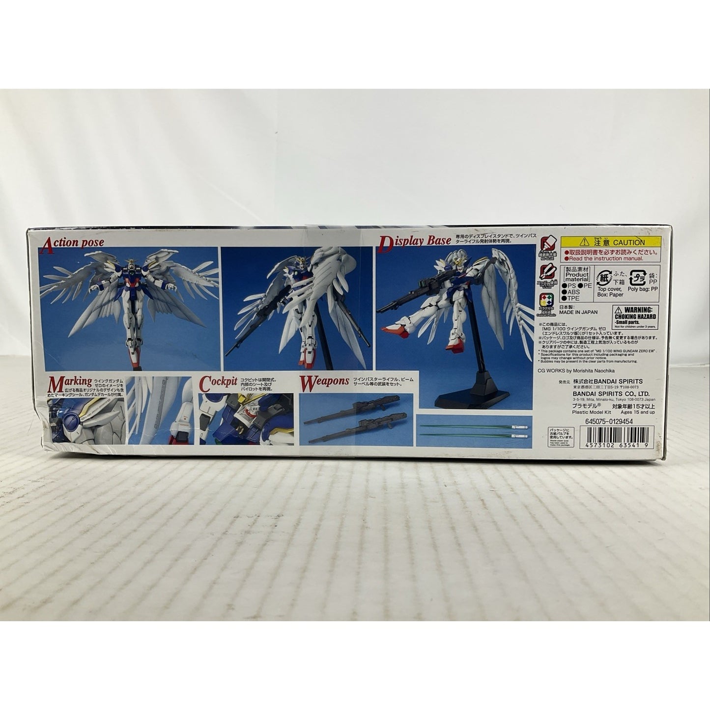 BANDAI MG Wing Gundam Zero Custom EW XXXG-00W0 1:100 model kit DISTRESSED BOX