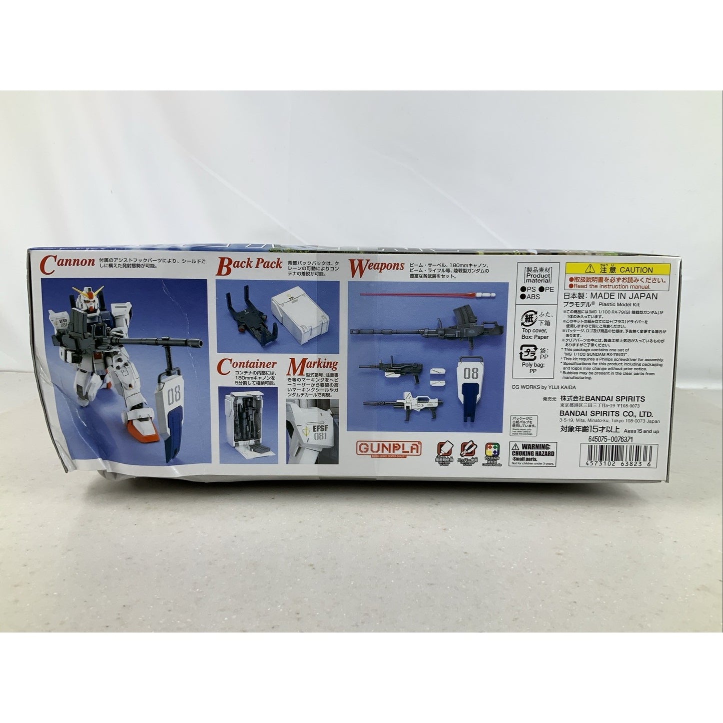 BANDAI MG RX-79 G Gundam Ground Type model kit DISTRESSED BOX