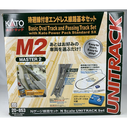 KATO UNITRACK M2 Basic Oval Track and Passing Track set 20-853 N Scale master 2