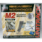 KATO UNITRACK M2 Basic Oval Track and Passing Track set 20-853 N Scale master 2