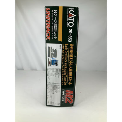 KATO UNITRACK M2 Basic Oval Track and Passing Track set 20-853 N Scale master 2