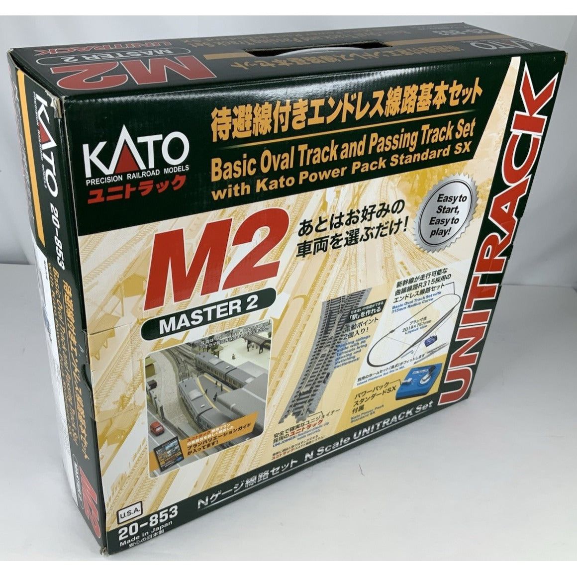 KATO UNITRACK M2 Basic Oval Track and Passing Track set 20-853 N Scale master 2