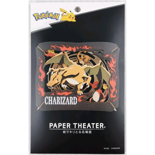 Ensky Pokemon Paper Theater Charizard Pocket Monsters card stock 3-d PK-002