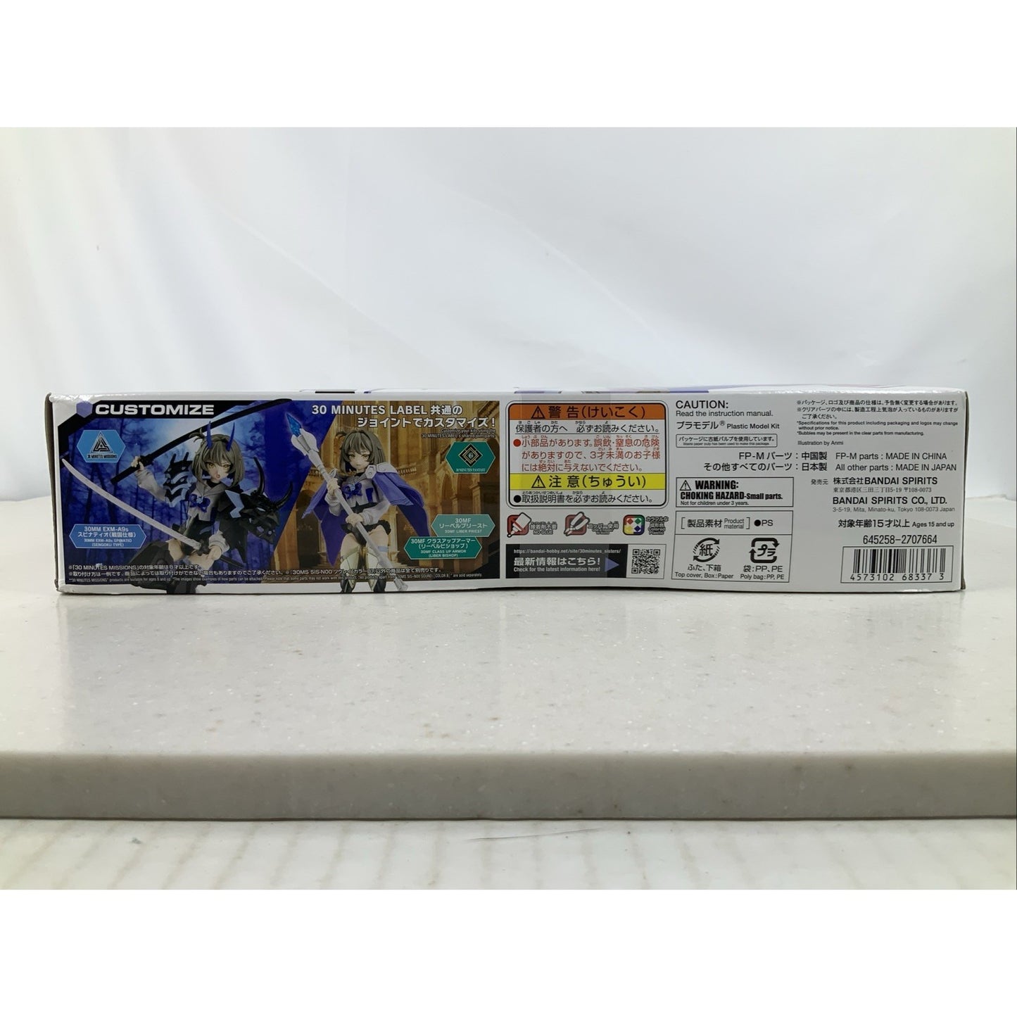 BANDAI 30MS Sourei Color B Sis-N00 15 model kit DISTRESSED BOX