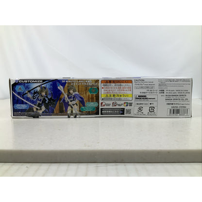 BANDAI 30MS Sourei Color B Sis-N00 15 model kit DISTRESSED BOX