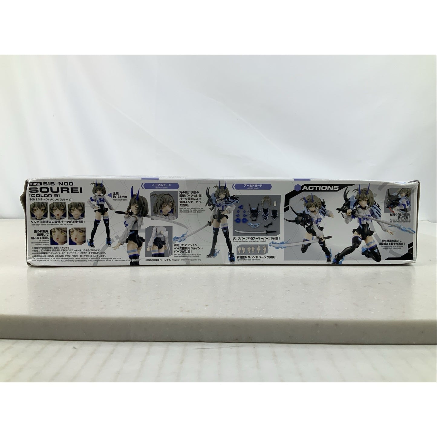 BANDAI 30MS Sourei Color B Sis-N00 15 model kit DISTRESSED BOX