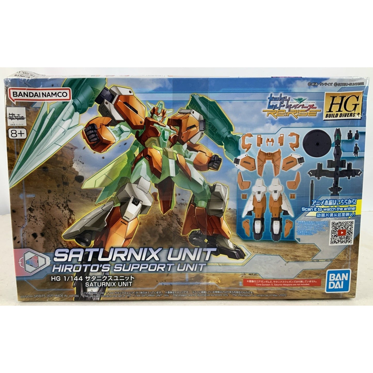 BANDAI HG Saturnix Unit HGBD Hiroto Support 1:144 model kit DISTRESSED BOX