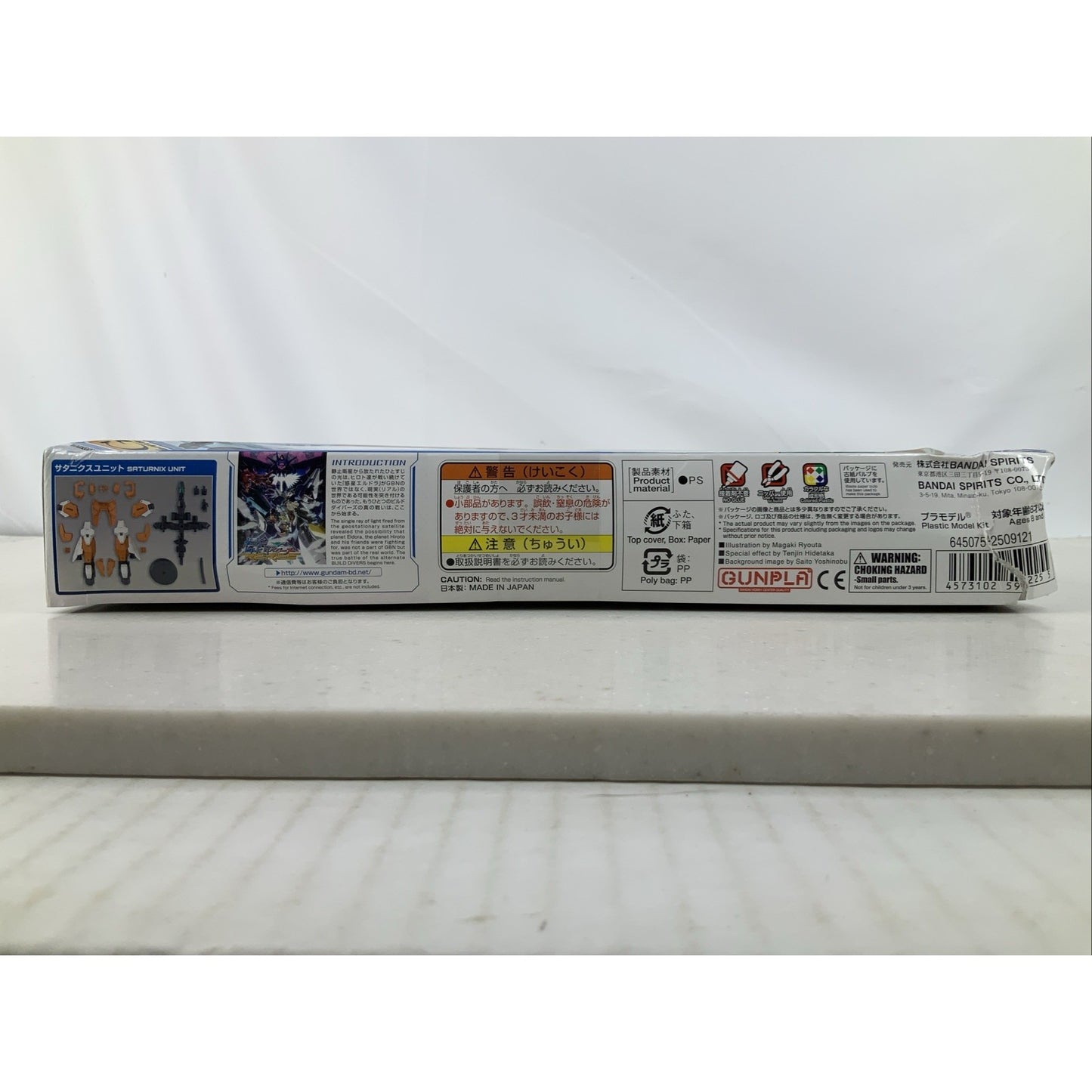 BANDAI HG Saturnix Unit HGBD Hiroto Support 1:144 model kit DISTRESSED BOX