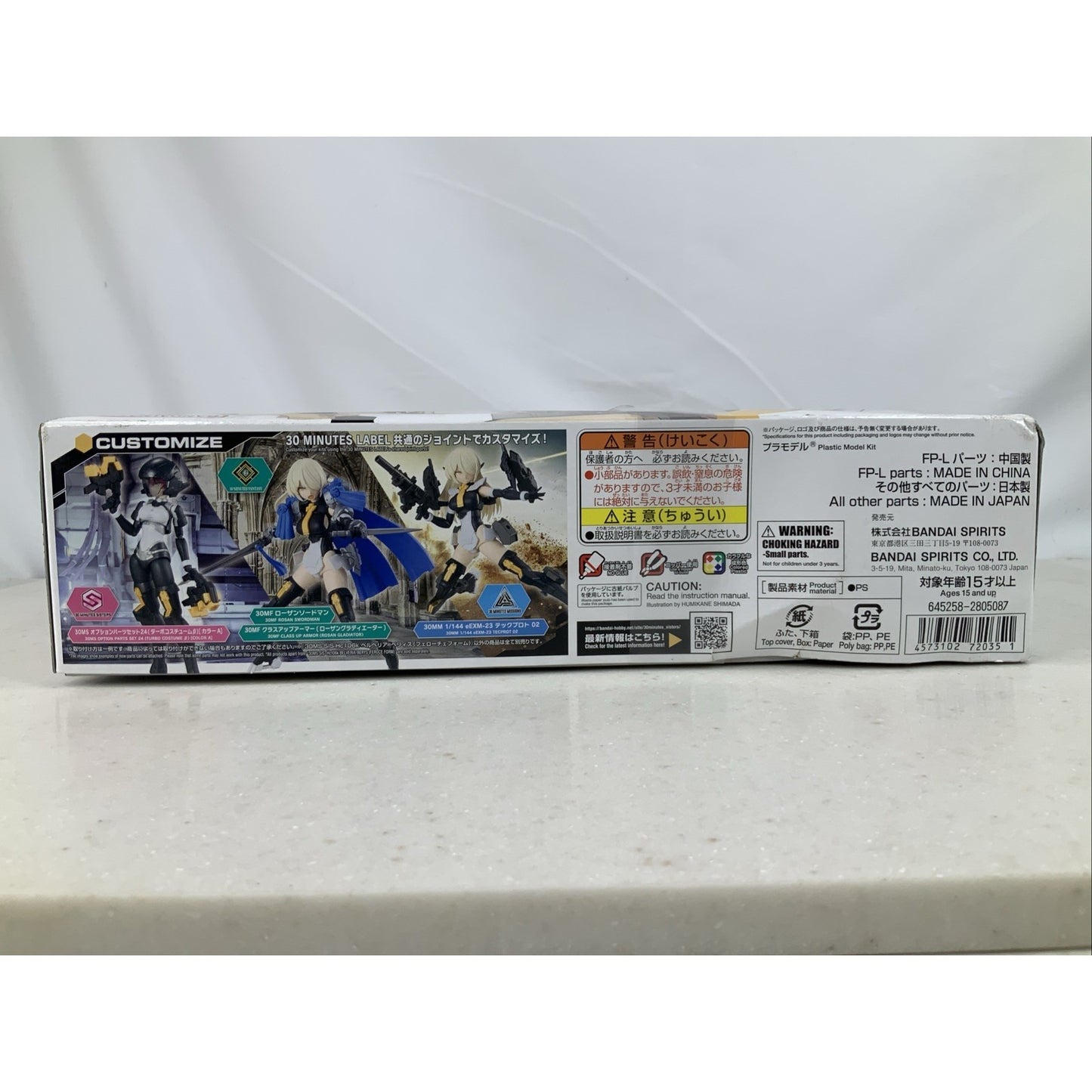 BANDAI 30MS Sis-Hc106K Belveria Berys Feroce Form 23 model kit DISTRESSED BOX