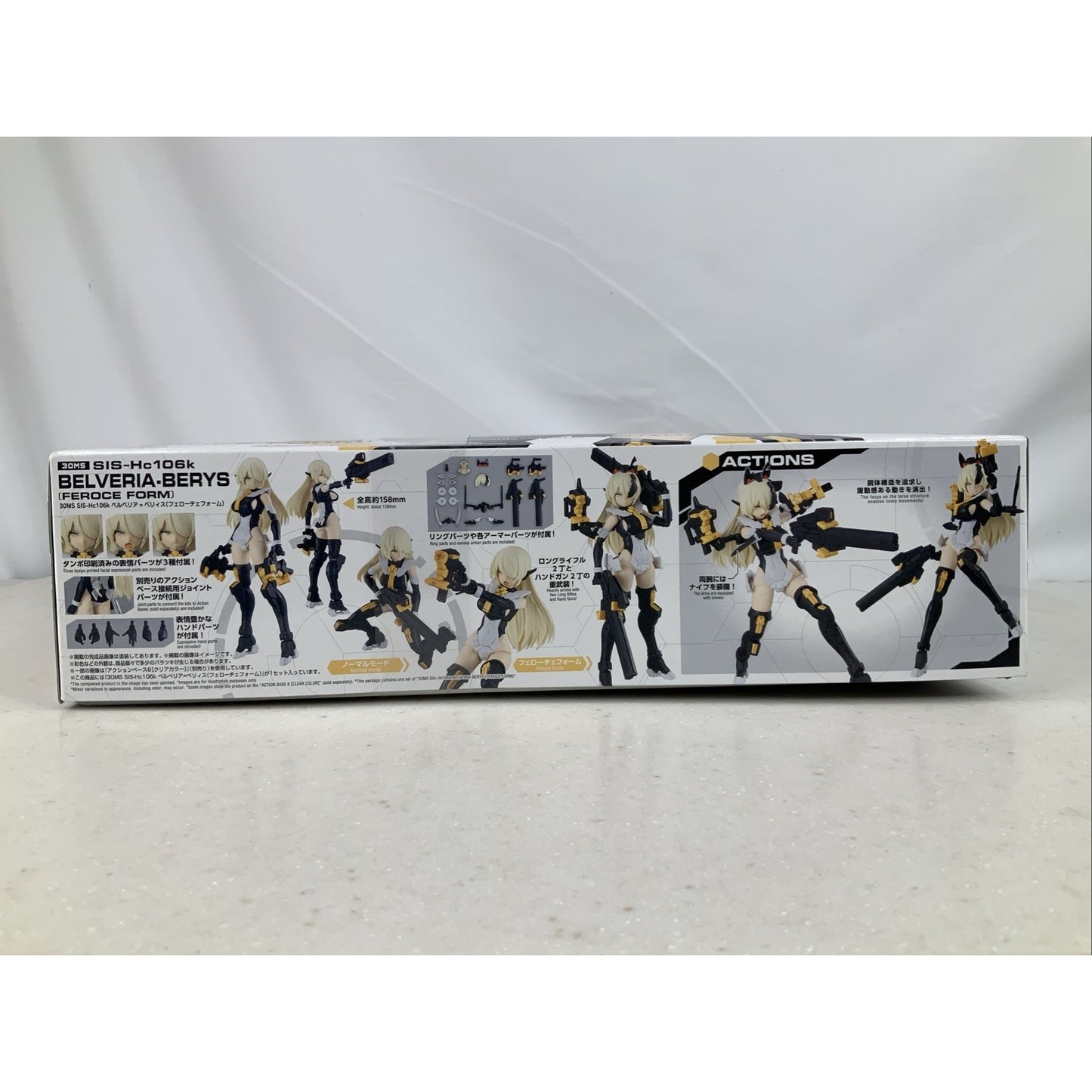 BANDAI 30MS Sis-Hc106K Belveria Berys Feroce Form 23 model kit DISTRESSED BOX