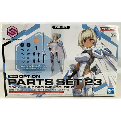 BANDAI 30MS Option Parts Set 23 Valkyrie Costume color C OP-23 DISTRESSED BOX