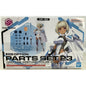 BANDAI 30MS Option Parts Set 23 Valkyrie Costume color C OP-23 DISTRESSED BOX