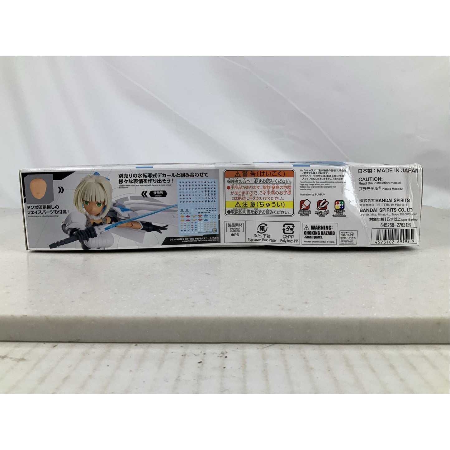BANDAI 30MS Option Parts Set 23 Valkyrie Costume color C OP-23 DISTRESSED BOX