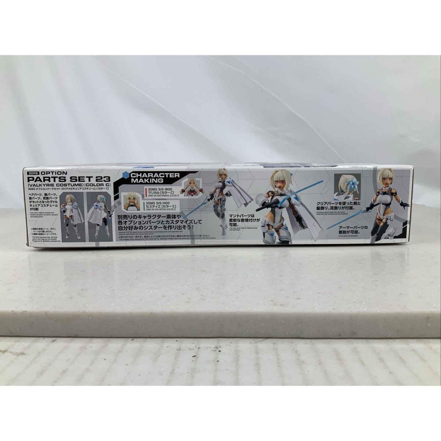 BANDAI 30MS Option Parts Set 23 Valkyrie Costume color C OP-23 DISTRESSED BOX