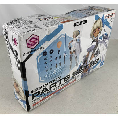 BANDAI 30MS Option Parts Set 23 Valkyrie Costume color C OP-23 DISTRESSED BOX