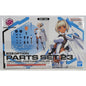 BANDAI 30MS Option Parts Set 23 Valkyrie Costume color C OP-23 model kit