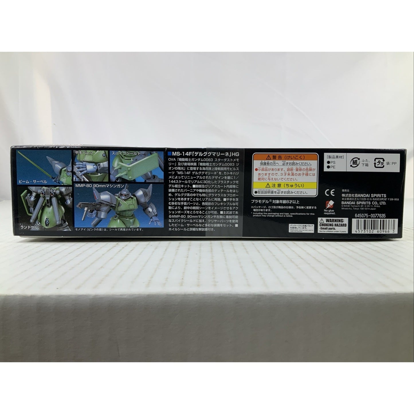 BANDAI HG MS-14F Gelgoog Marine Gundam 016 0083 1:144 model kit DISTRESSED BOX