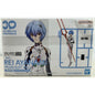 BANDAI 30MP Rei Ayanami Plug Suit Ver. model kit DISTRESSED BOX