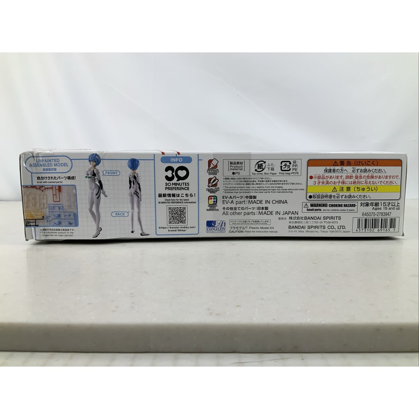 BANDAI 30MP Rei Ayanami Plug Suit Ver. model kit DISTRESSED BOX