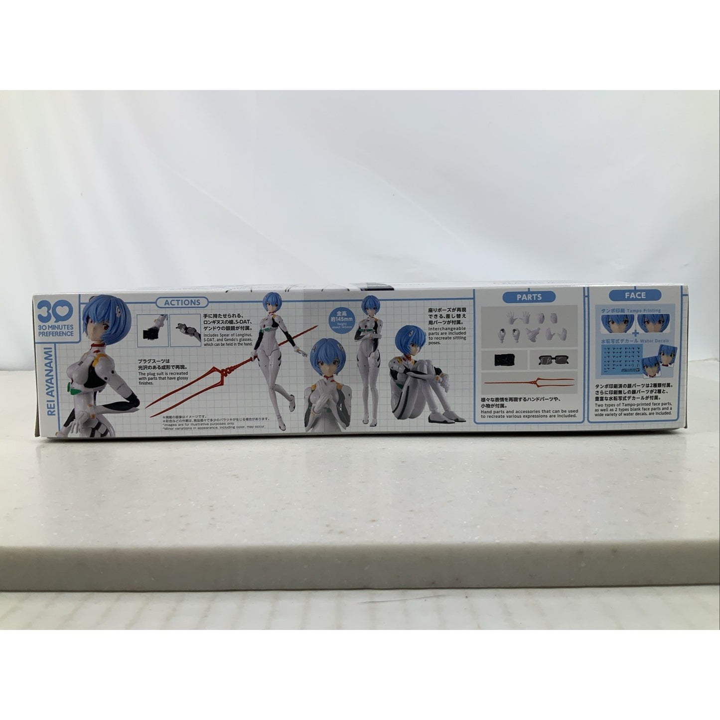 BANDAI 30MP Rei Ayanami Plug Suit Ver. model kit DISTRESSED BOX