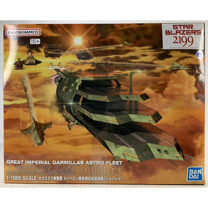BANDAI Balgray Guipellon Class Garmillas Yamato 2199 model kit DISTRESSED BOX