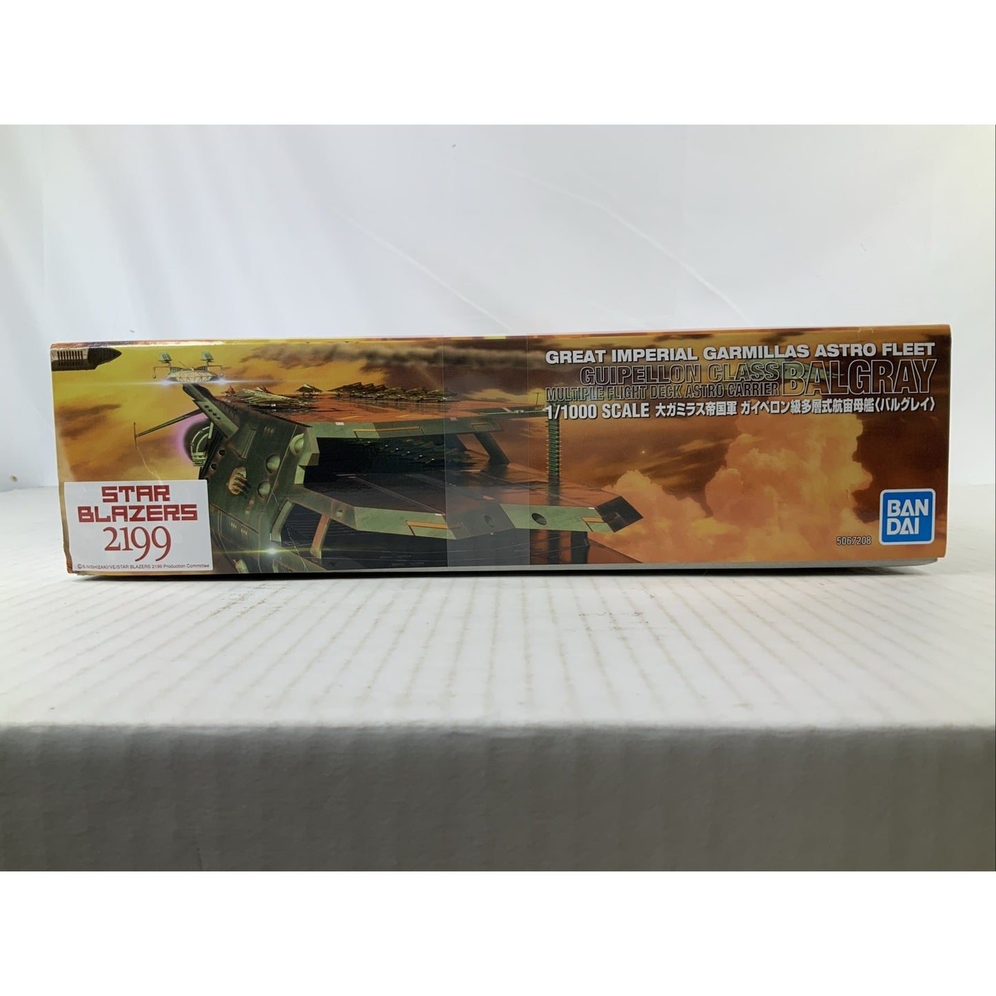 BANDAI Balgray Guipellon Class Garmillas Yamato 2199 model kit DISTRESSED BOX