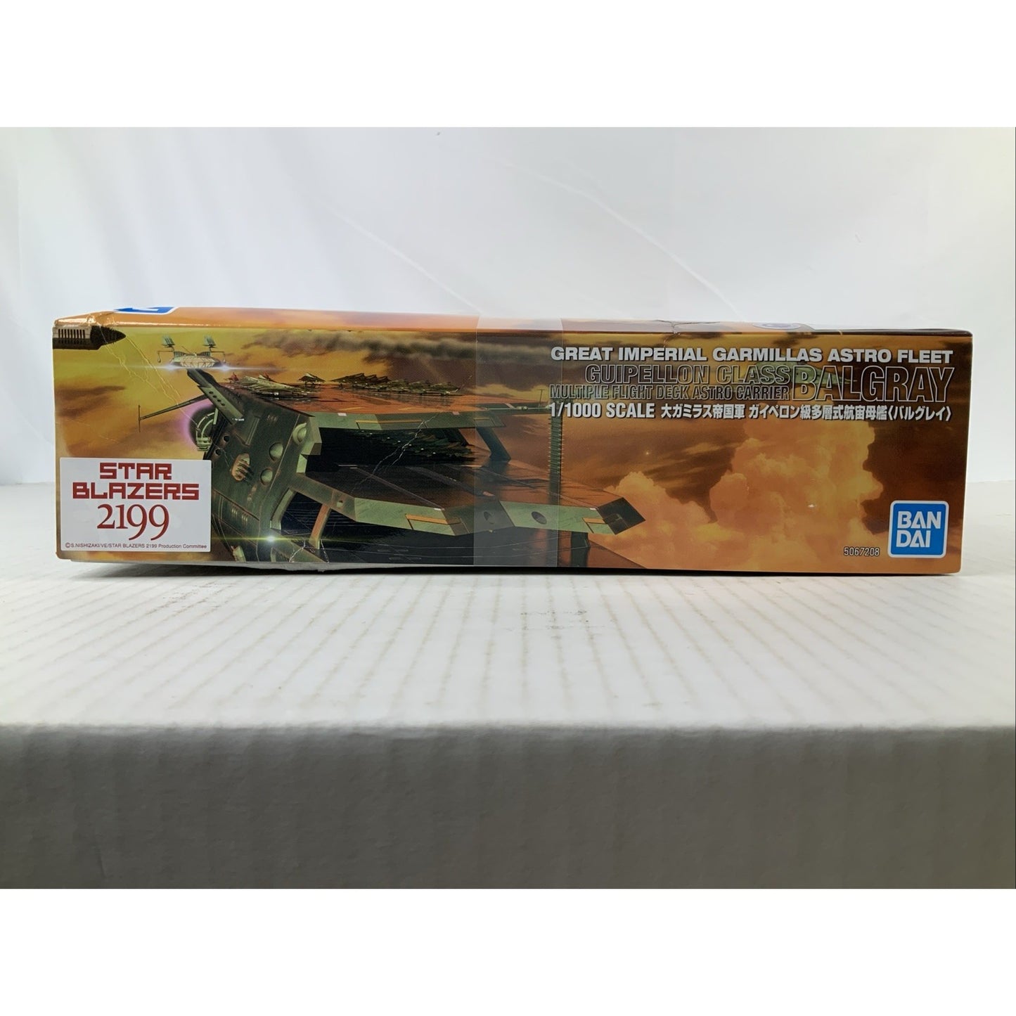 BANDAI Balgray Guipellon Class Garmillas Yamato 2199 model kit DISTRESSED BOX