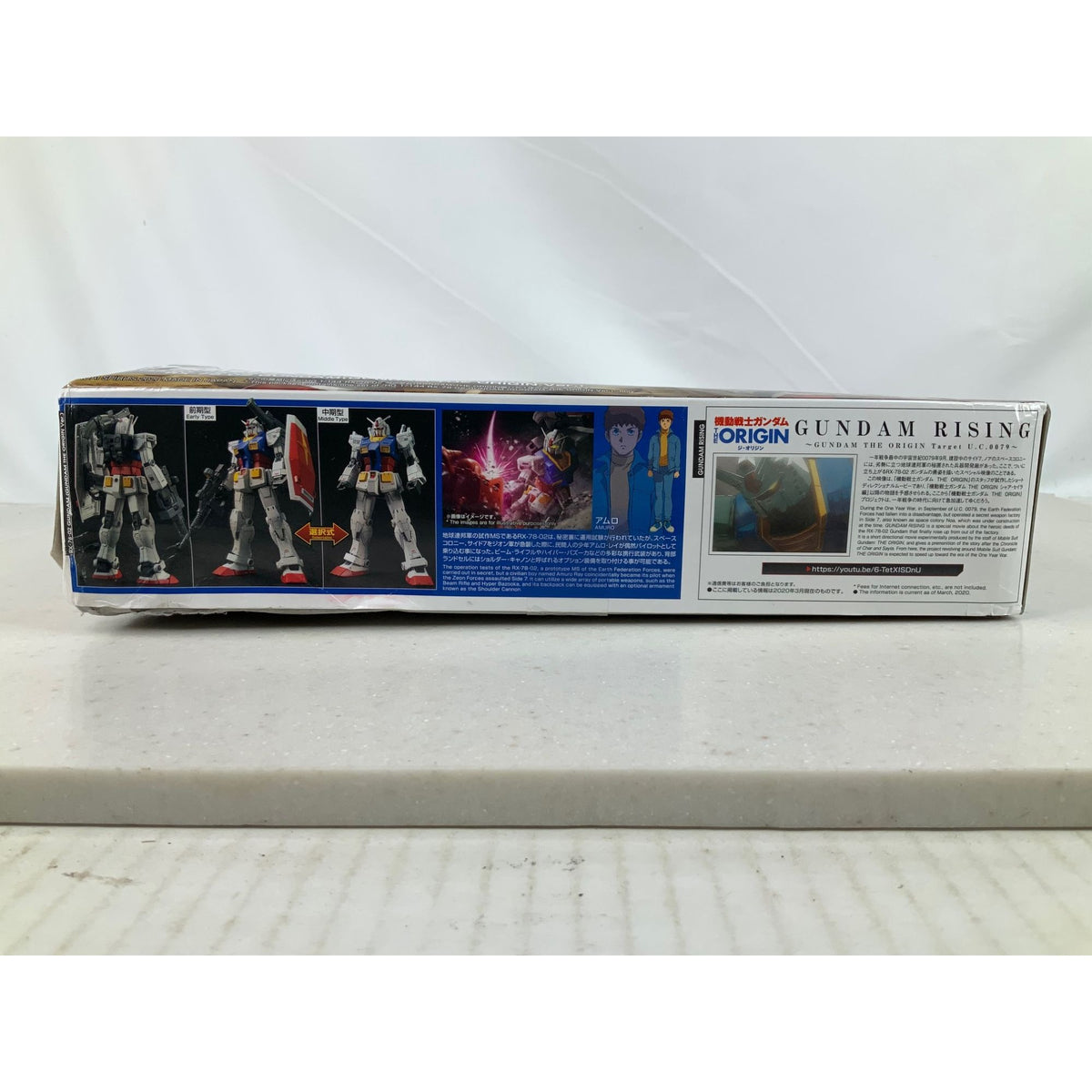 BANDAI HG RX-78-02 Gundam The Origin 1:144 model kit DISTRESSED BOX