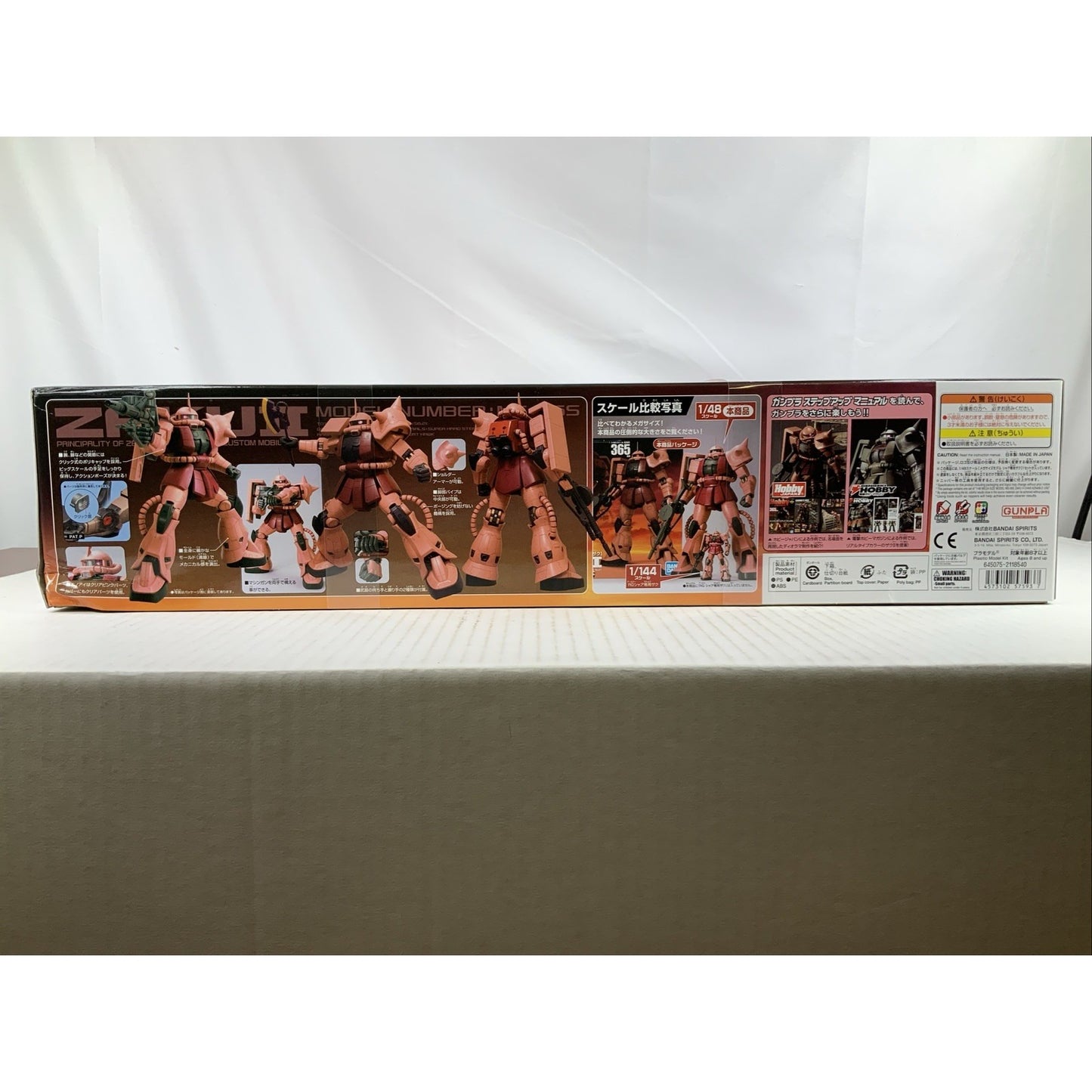 BANDAI MS Char's Zaku II Mega Size MS-06S 365mm 1:48 model kit DISTRESSED BOX