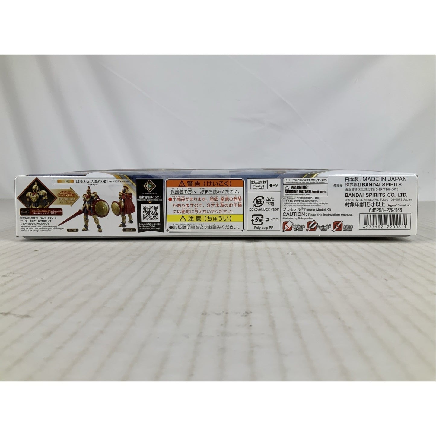 BANDAI 30MF Class Up Armor Liber Gladiator model kit DISTRESSED BOX