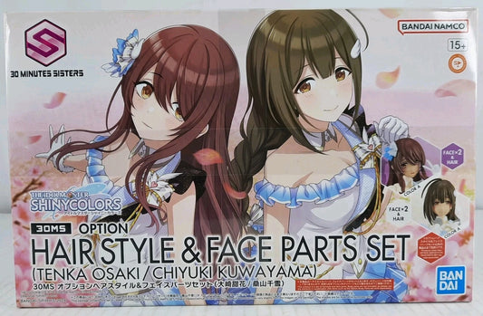 BANDAI Option Hair Style Face Parts Tenka Osaki Chiyuki Kuwayama 30MS DISTRESSED BOX