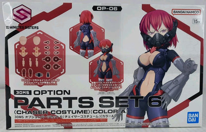 BANDAI Option Parts Set 6 Chaser Costume color A OP-06 model kit DISTRESSED BOX