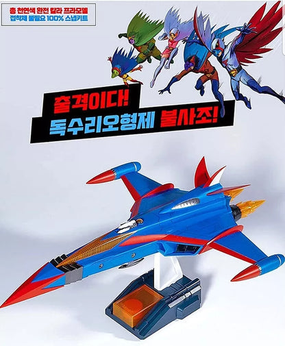 Academy Gatchaman GOD PHOENIX ship Battle of the Planets G force model kit