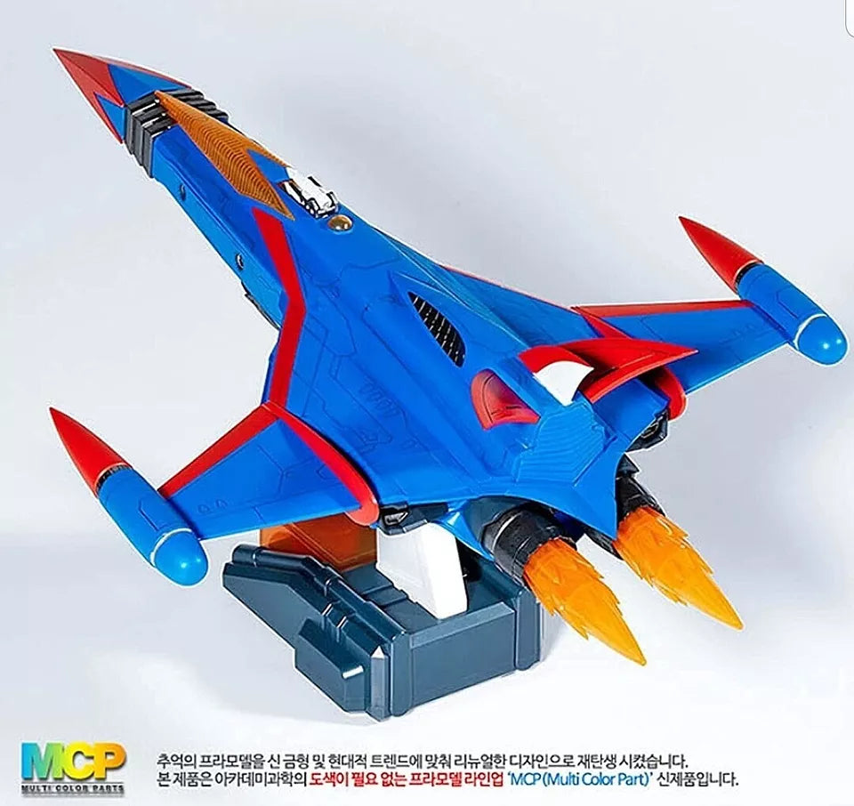 Academy Gatchaman GOD PHOENIX ship Battle of the Planets G force model kit