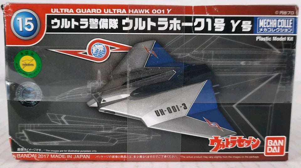 BANDAI 15 Ultra Hawk 001 Gamma Mecha Collection model kit DISTRESSED BOX