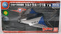 BANDAI 15 Ultra Hawk 001 Gamma Mecha Collection model kit DISTRESSED BOX