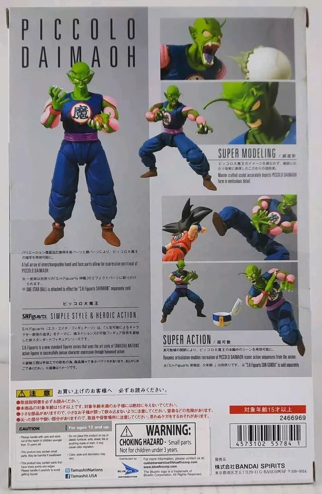 BANDAI Piccolo Daimao King SH Figuarts Dragon Ball FG figure IMPERFECT BOX