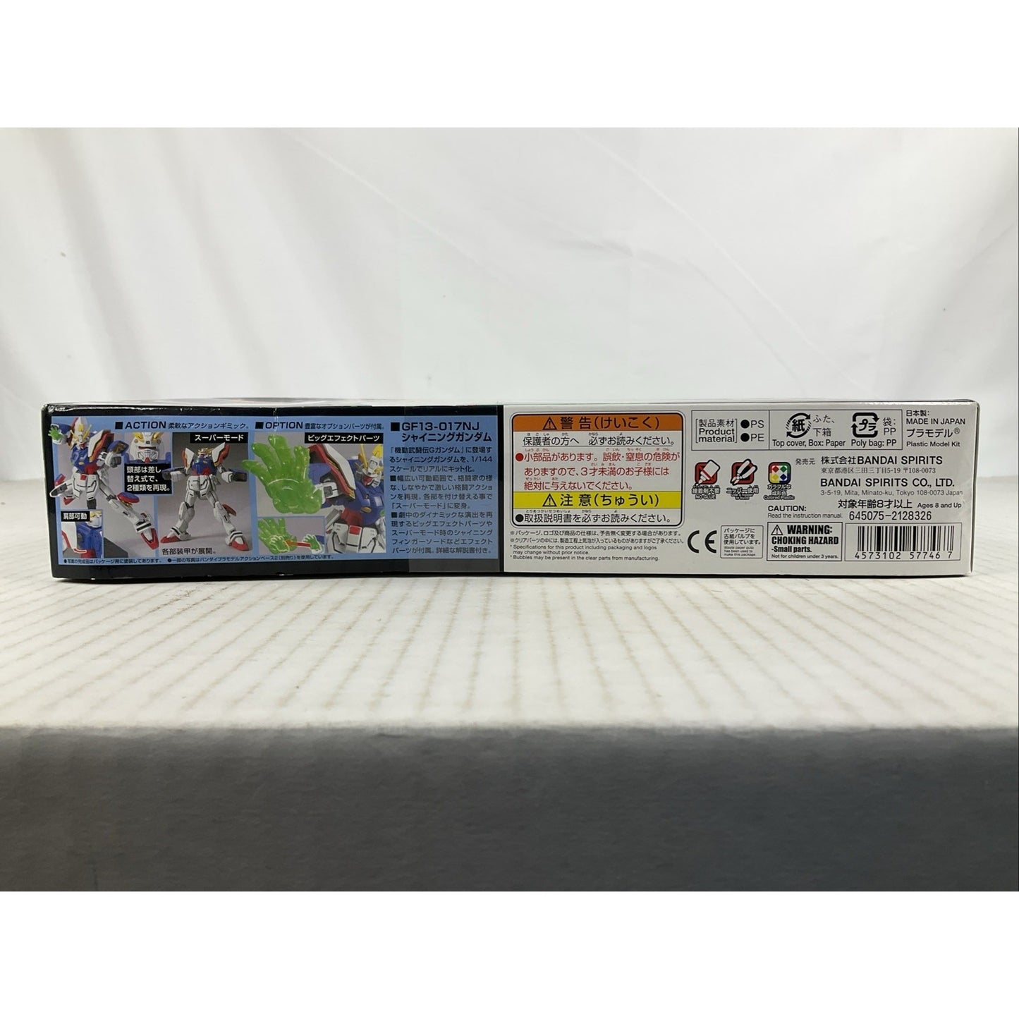 BANDAI HG GF13-017NJ Shining Gundam G HGFC 127 1:144 model kit DISTRESSED BOX