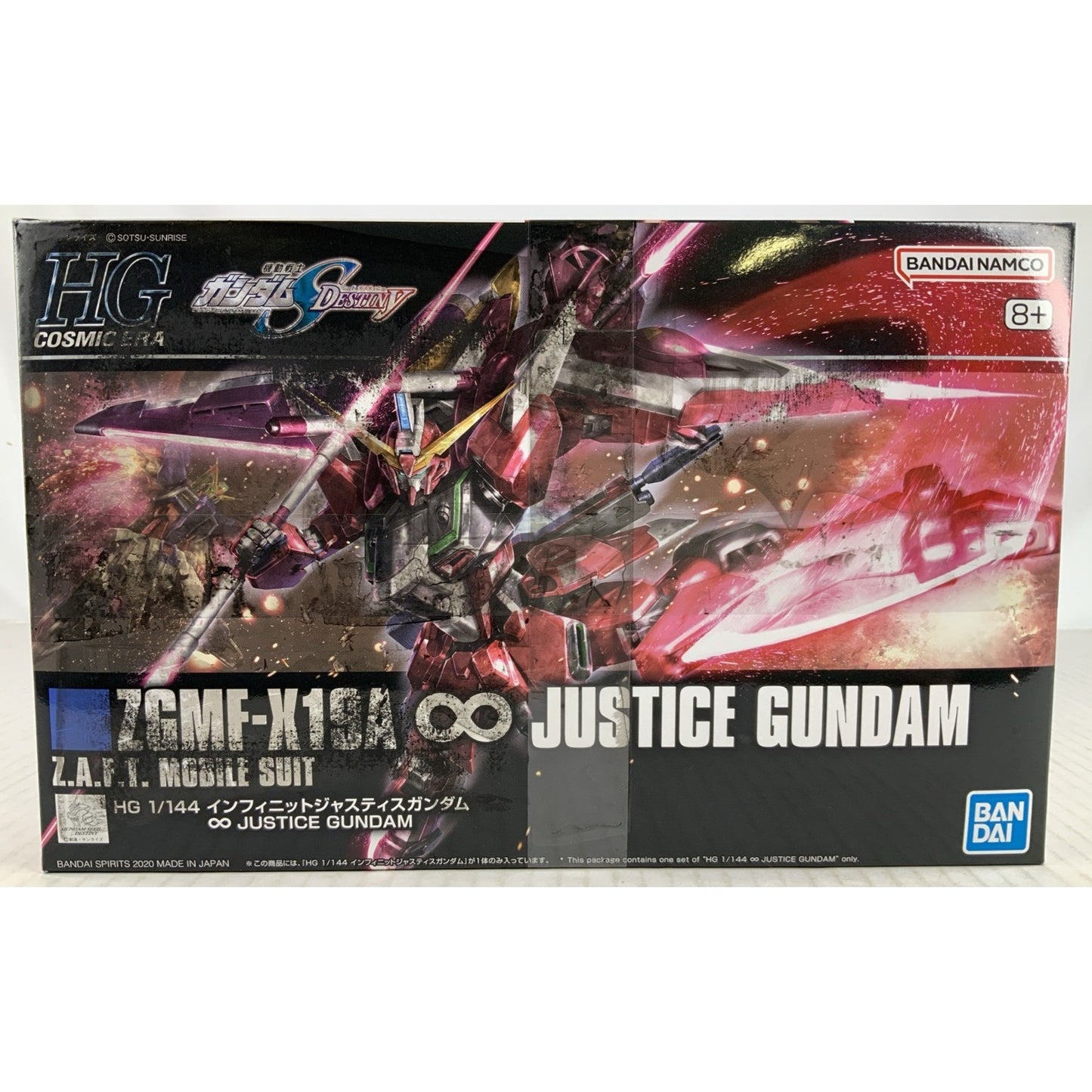 BANDAI HG Infinite ∞ Justice Gundam ZGMF-X19A HGCE model kit DISTRESSED BOX