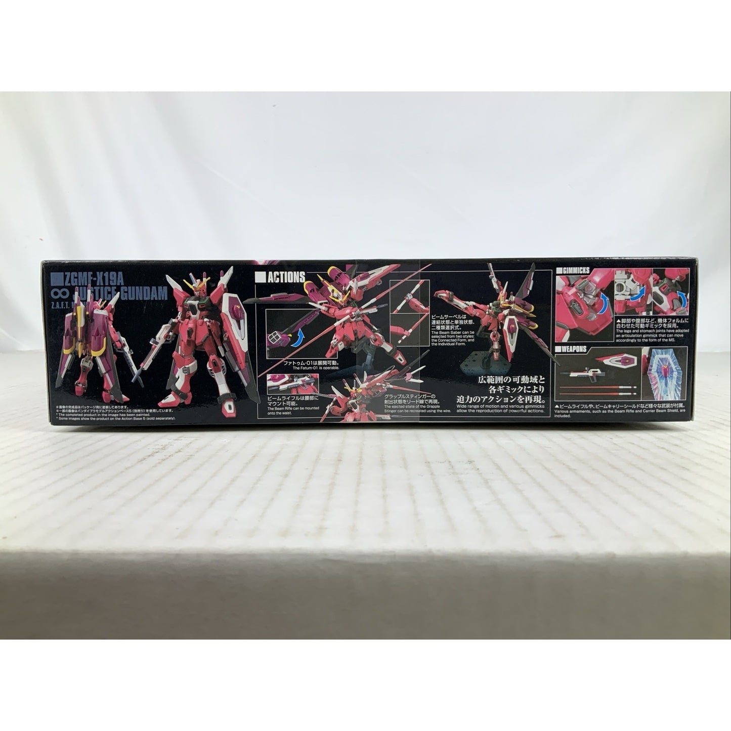 BANDAI HG Infinite ∞ Justice Gundam ZGMF-X19A HGCE model kit DISTRESSED BOX