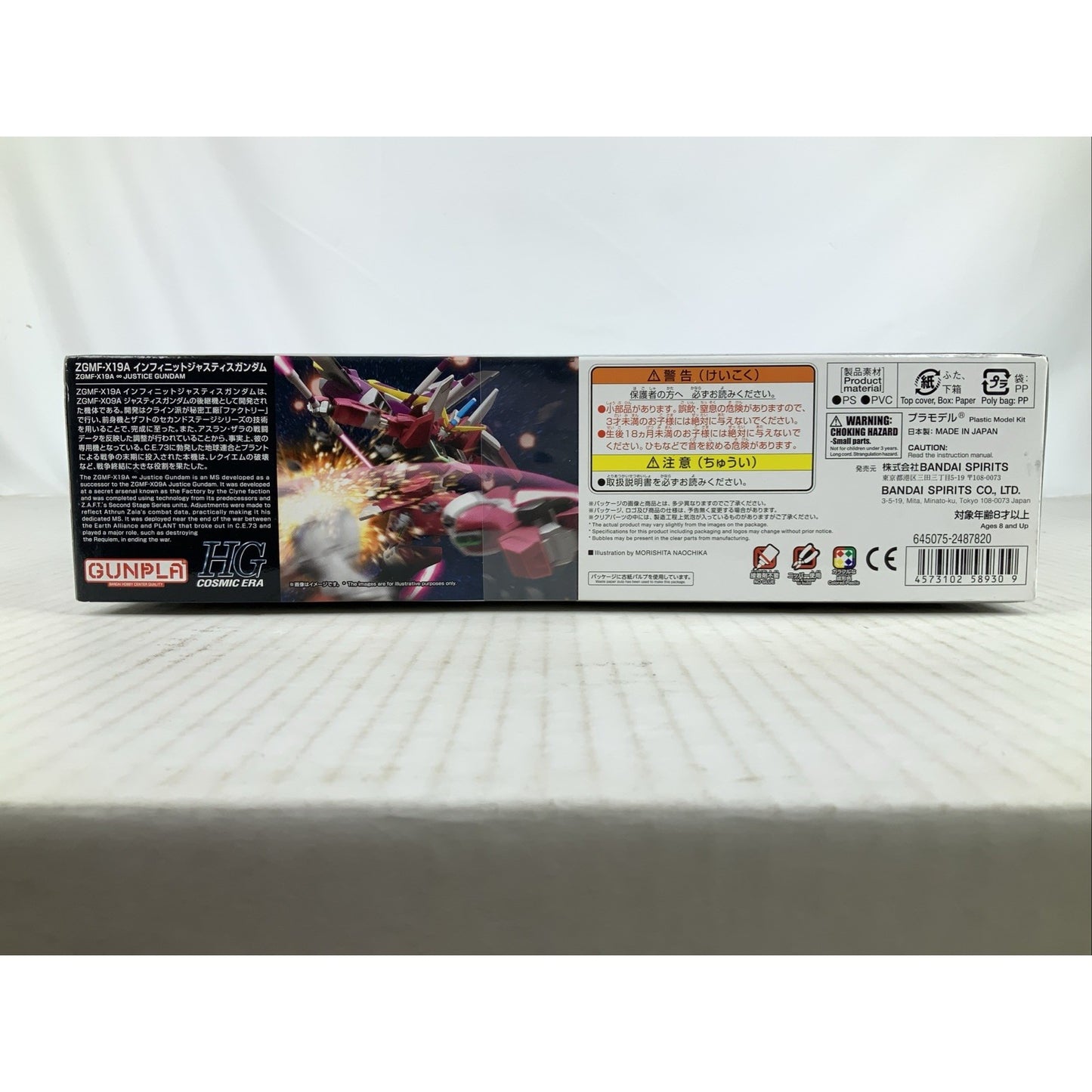 BANDAI HG Infinite ∞ Justice Gundam ZGMF-X19A HGCE model kit DISTRESSED BOX