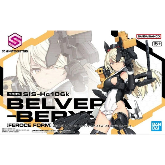 BANDAI 30MS Sis-Hc106K Belveria Berys Feroce Form model kit