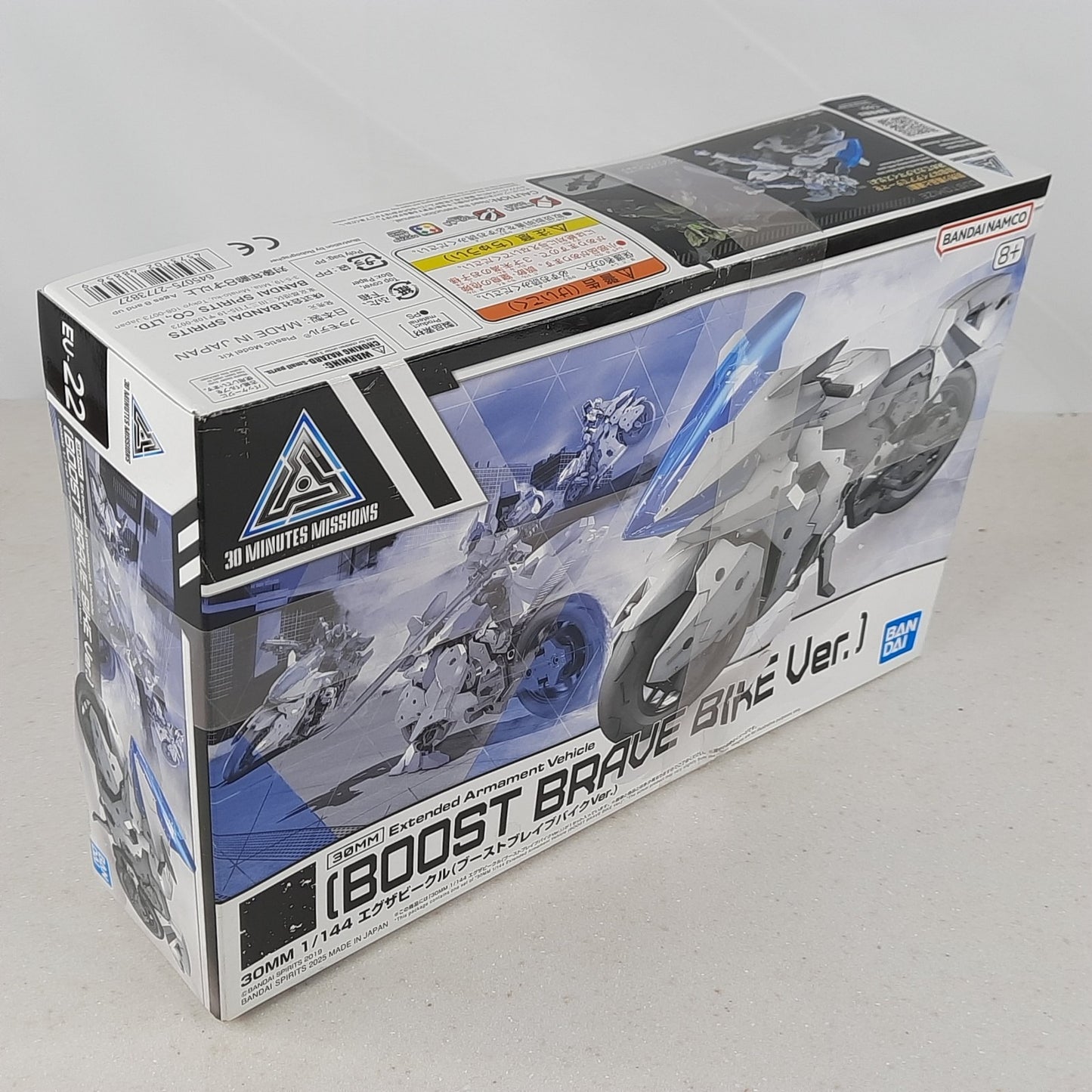 BANDAI 30MM Boost Brave Bike Ver Armament Vehicle model kit DISTRESSED BOX
